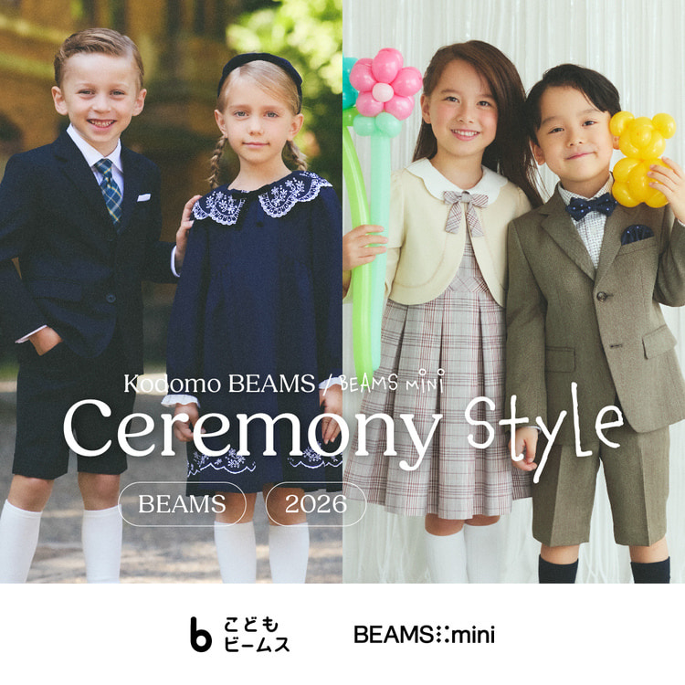 BEAMS（ビームス）公式サイト