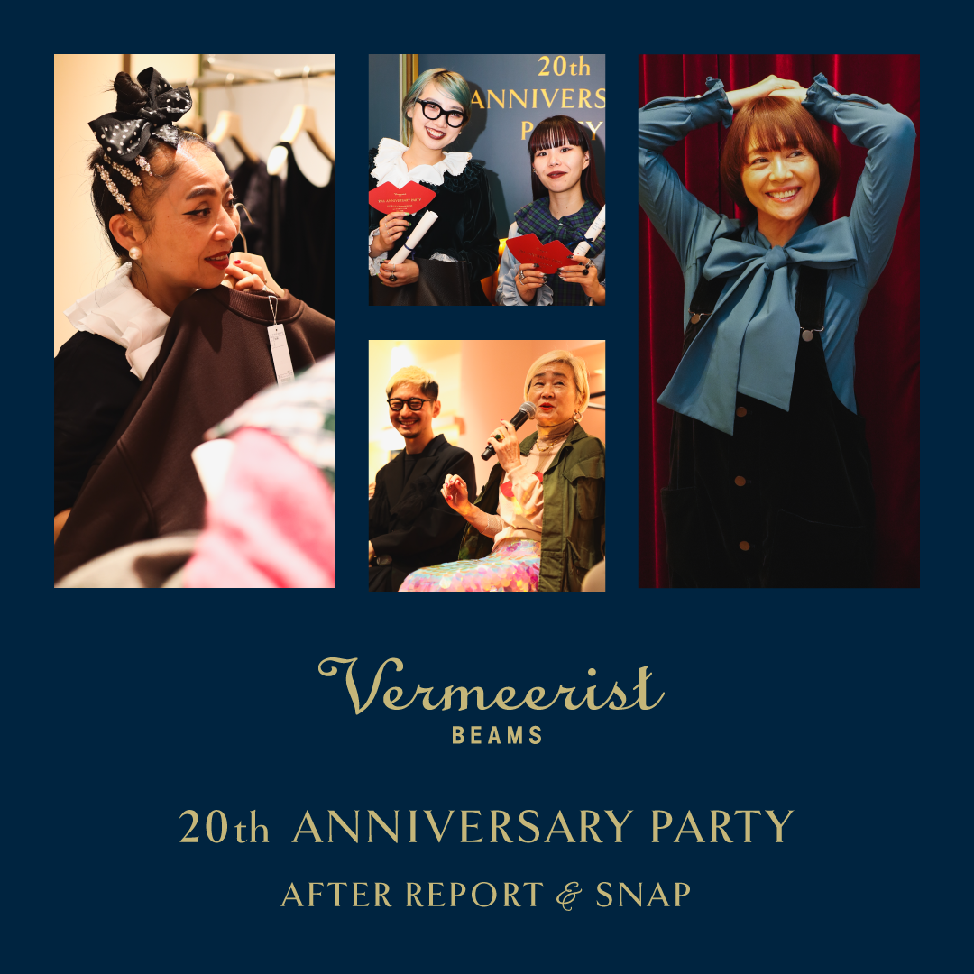 Vermeerist BEAMS〉20th Anniversary Event After report｜BEAMS