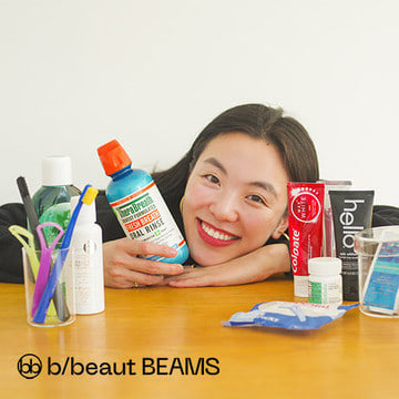 ビームススタッフ愛用、オーラルケアアイテム25選！| b/beaut BEAMS