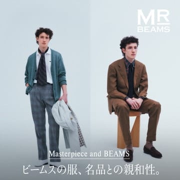 Masterpiece and BEAMS ビームスの服、名品との親和性。MR_BEAMS
