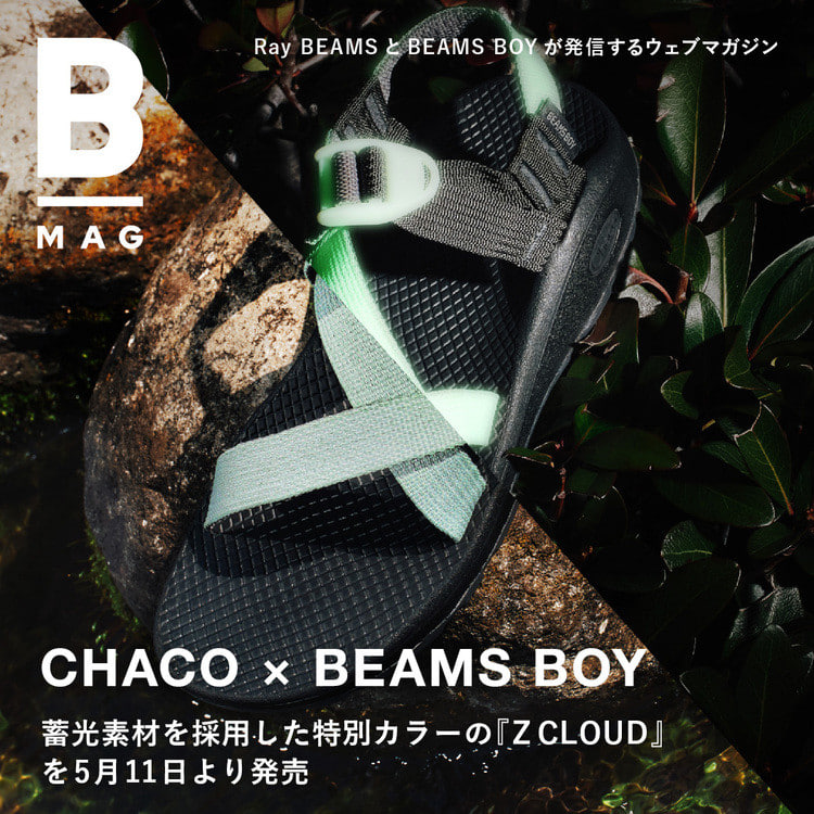 BEAMS（ビームス）公式サイト