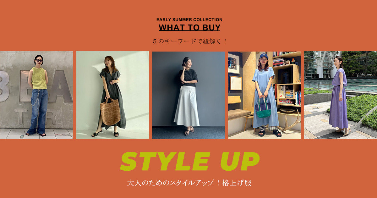 ★Onaka-suits ★Demi-Luxe BEAMS ♡ ☆Onaka-suits ☆Demi-Luxe BEAMS ♡ Demi-Luxe BEAMS | LABELS