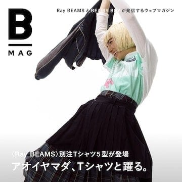 アオイヤマダ、Tシャツと躍る。〈Ray BEAMS〉別注Tシャツ5型が登場｜B_MAG