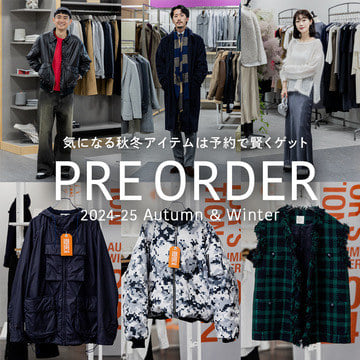 気になる秋冬アイテムは予約で賢くゲット PRE ORDER 2024-25 Autumn & Winter
