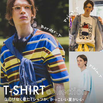 T-SHIRT collection 2024 SUMMER | なにげなく着たTシャツが、かっこいい夏がいい