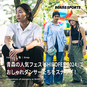 特集｜BEAMS(17／74ページ)