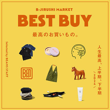 「個人商店」メンバー総勢18名が選んだ、人生のベストバイ、2024年上半期＆下半期のベストバイ！