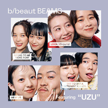 ビームススタッフが、UZUのカラーアイライナーの楽しみ方、たっぷりお届けします！｜ b/beaut BEAMS