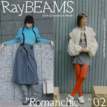 もっと服が好きになる、最新レイヤードを堪能して｜Ray BEAMS 2024 Autumn & Winter Season Style vol.2