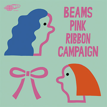 知る、想う、からはじめる。｜ PINK RIBBON CAMPAIGN