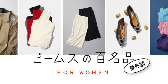 Pilgrim Surf+Supply（ピルグリム サーフ+サプライ）｜BEAMS