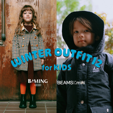 WINTER OUTFIT 12 STYLE for KIDS