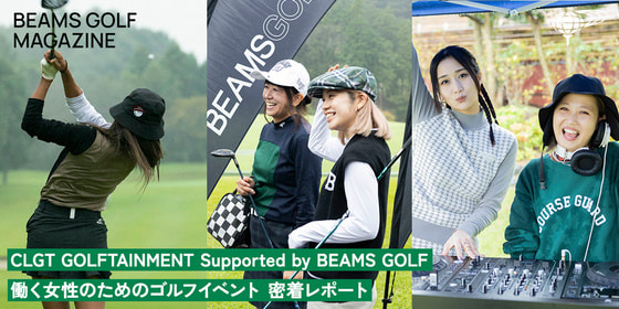 BEAMS GOLF（ビームス ゴルフ）｜BEAMS