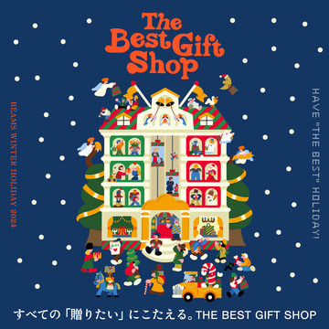 BEAMS HOLIDAY 2024『THE BEST GIFT SHOP』