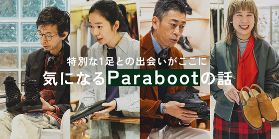 Find a special pair of shoes here. Learn about Paraboot