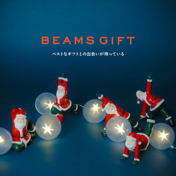 ベストなギフトとの出会いが待っている｜ BEAMS GIFT