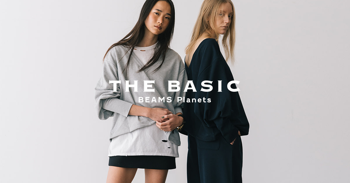 シンプルだからこそ、自分らしく居られる 究極のベーシック｜THE BASIC 
