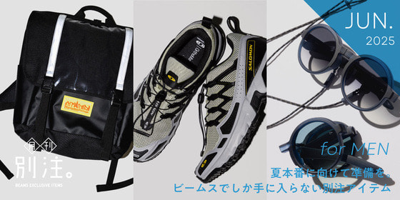 【NEW】月刊、別注。｜夏のトレンド最前線！ ビームスでしか手に入らない別注アイテム for MEN