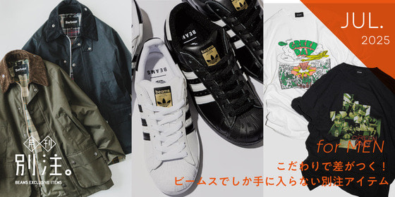 【NEW】月刊、別注。｜こだわりで差がつく！ ビームスでしか手に入らない別注アイテム for MEN