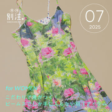 [NEW] Monthly, Special order. | Stand out with your commitment! Special order items only available at BEAMS for WOMEN