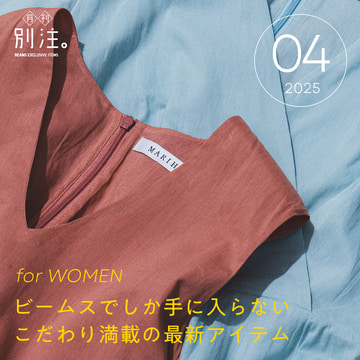 [NEW] Monthly, Special order. | The latest items packed with attention to detail that can only be found at BEAMS for WOMEN