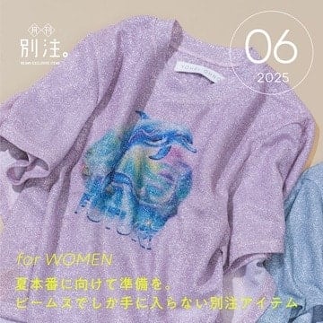 [NEW] Monthly, Special order. | Get ready for summer. Special order items only available at BEAMS for WOMEN