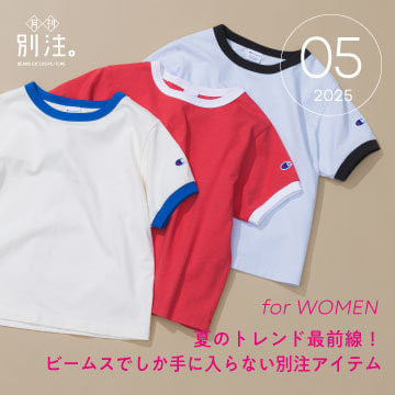 [NEW] Monthly, Special order. | The forefront of summer trends! Special order items only available at BEAMS for WOMEN