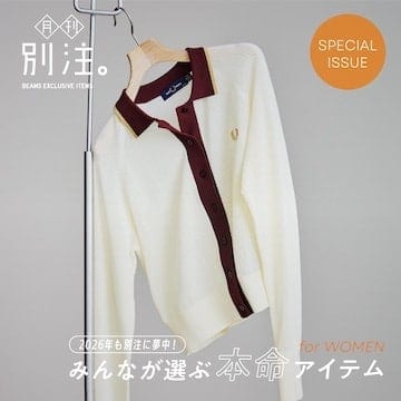 2026年も別注に夢中！みんなが選ぶ本命アイテム for WOMEN