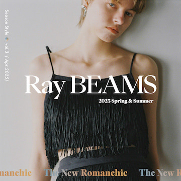 スリットやシアー、フリンジ。美しい夏の服たちが出揃った｜Ray BEAMS 2025 Spring & Summer Season Style vol.3