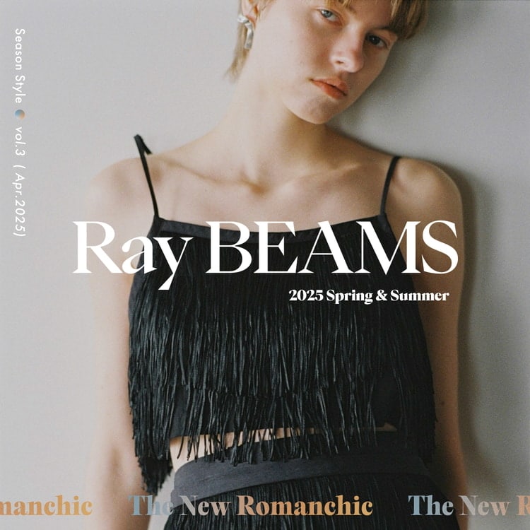 BEAMS（ビームス）公式サイト