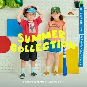 Everything you want is here! 10 summer outfits for kids | BEAMS