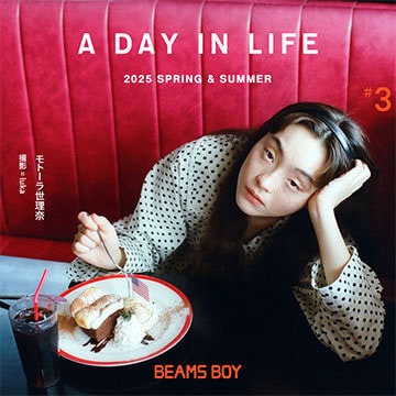 A DAY IN LIFE｜BEAMS BOY 2025 SPRING & SUMMER