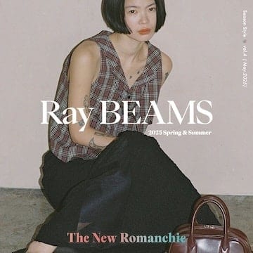 スリットやシアー、フリンジ。美しい夏の服たちが出揃った｜Ray BEAMS 2025 Spring & Summer Season Style vol.4