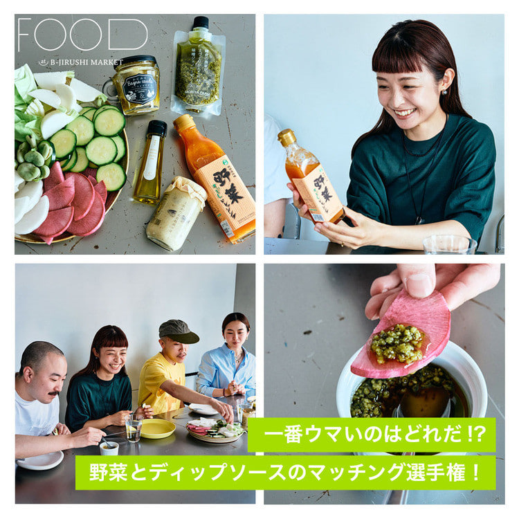 BEAMS（ビームス）公式サイト