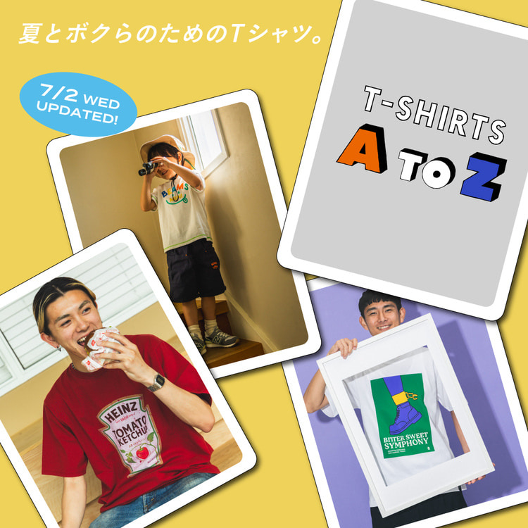 BEAMS（ビームス）公式サイト
