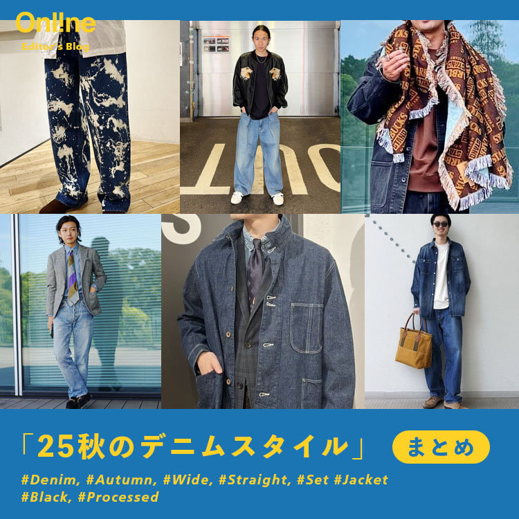 BEAMS（ビームス）公式サイト