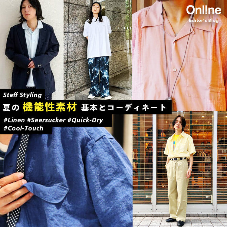BEAMS（ビームス）公式サイト
