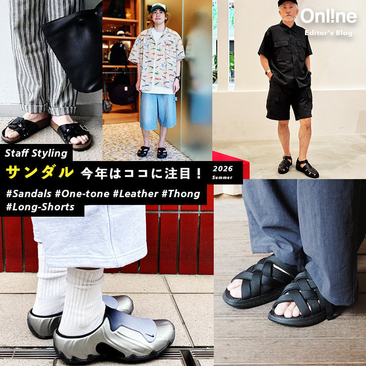 BEAMS（ビームス）公式サイト