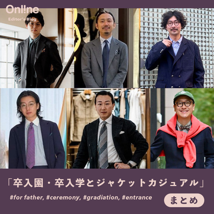 BEAMS（ビームス）公式サイト