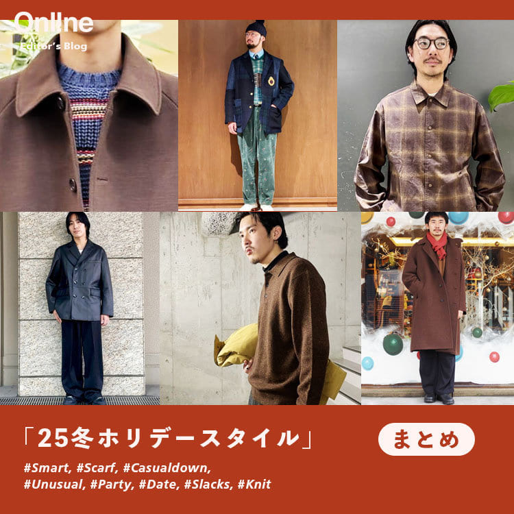 BEAMS（ビームス）公式サイト