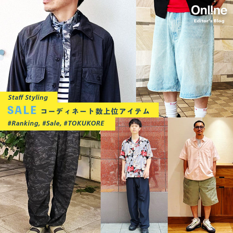 BEAMS（ビームス）公式サイト
