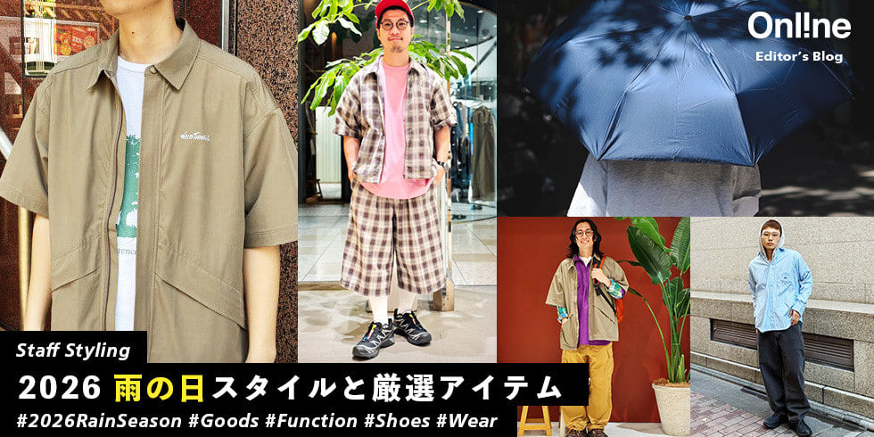 【梅雨対策】憂鬱を快適に変換！厳選、機能美レインギアとコーディネート【メンズ】