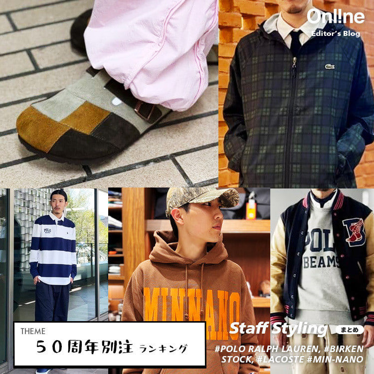 BEAMS（ビームス）公式サイト