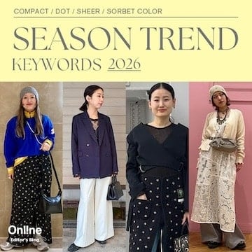 【2026年 春夏】今買って夏まで使える！最新トレンド着こなしガイド