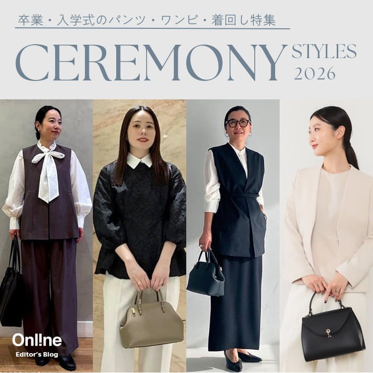 BEAMS（ビームス）公式サイト