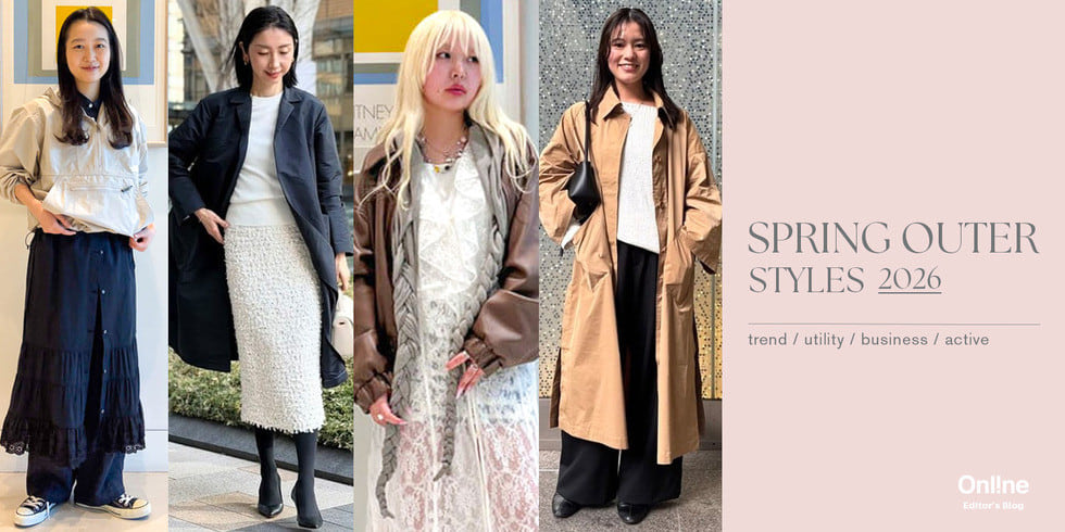 【2026年 春アウター決定版】ショート丈から進化系トレンチまで、失敗しないアウター選び