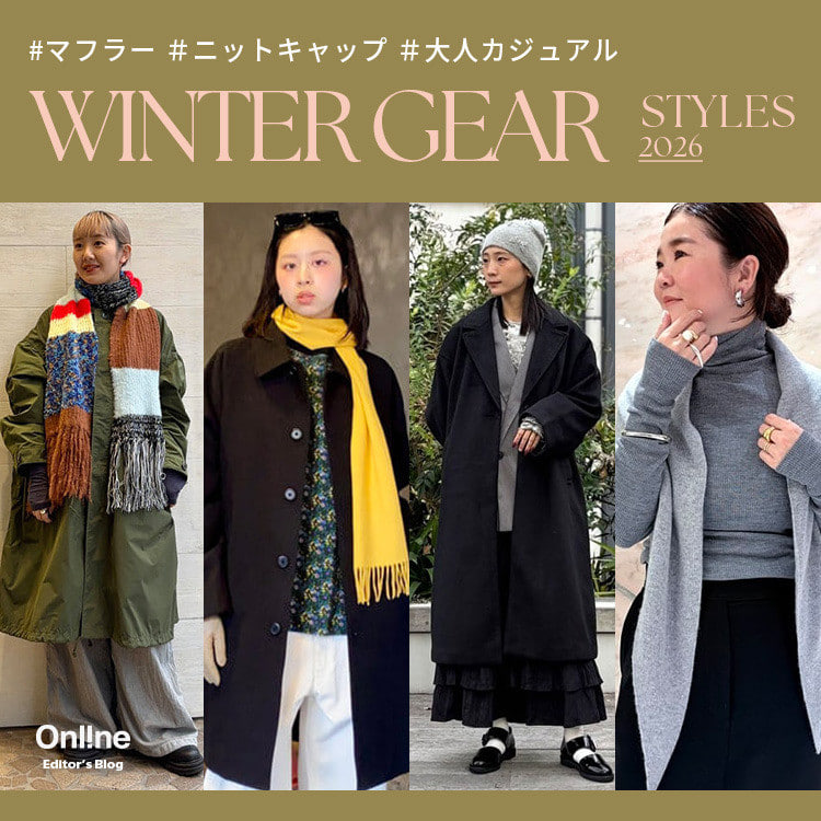 BEAMS（ビームス）公式サイト