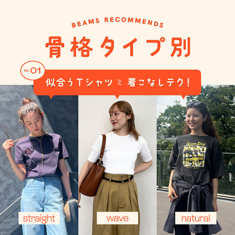 希少』BEAMST モッズジャケット F-LAGSTUF-F✖︎PEKOコラボ