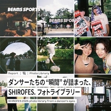 SHIROFES, filled with dancers' "moments". Photo Library | BEAMS SPORTS