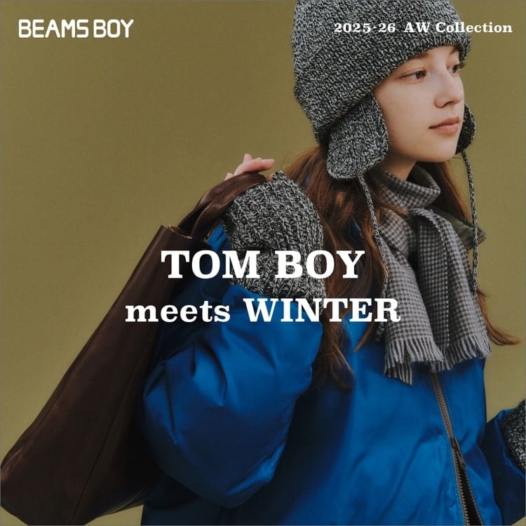 お盆SALE！　ビームスボーイ　フリンジコート BEAMS BOY（ビームスボーイ）の「BEAMS BOY / スライバー